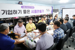 시흥시의회 제조업체 경영 애로사항 해법모색