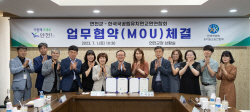 연천군-국공립유치원교원聯 선사체험 홍보 ‘맞손’
