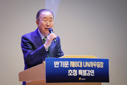 반기문 "연천은 평화안보-청정자연 핵심"