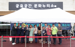 [포토뉴스] 연천군 공유공간 문화누리소 개소