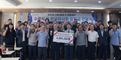 한국마사회 부산동구지사, 실업중장년 훈련장려금 지원