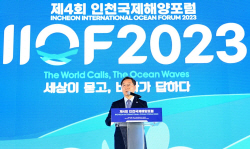 유정복 인천시장, "바다는 우리 모두를 연결하는 길이자 희망의 고리"