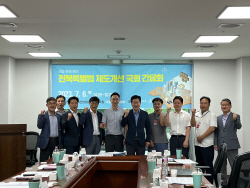 전북도, 안호영 국회의원과 전북특별법 개정법률안 토론