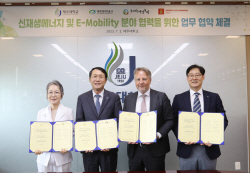 덴마크·제주도, 신재생에너지·친환경 모빌리티 확대 협력