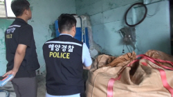 남해해경청, 값싼 중국산 소금 섞어 ‘꽃소금’ 표시 업자 검거