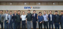 BPA, 포항시의회 의원들.. ‘부산항 벤치마킹’ 위해 현장 방문