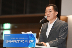 이재준 수원시장, "수원의 미래를 바꿀 ‘탑동 이노베이션밸리’...첨단과학연구도시의 첫 걸음 될 것"