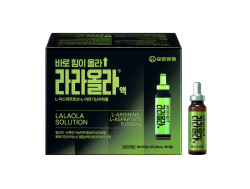유한양행, 고함량 아르기닌 