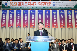 [포토뉴스] 구리시 경기도지사기 탁구대회