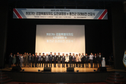 강원특별자치도 