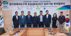 정장선 평택시장 "투자하기 좋은 도시 조성에 최선"
