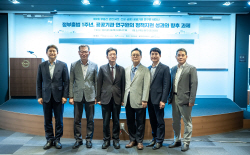 HUG, 제2회 부동산 공공기관 연구원 세미나 개최