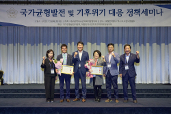 대구광역시 군위군의회, ‘국가균형발전 및 기후위기 대응 세미나’ 참석