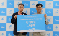 현대제철, 