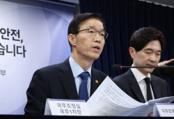 정부, 2년만에 후쿠시마 오염수 방류 