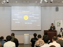 NHN클라우드, 일본 GTMF 2023 참여…NHN앱가드 소개