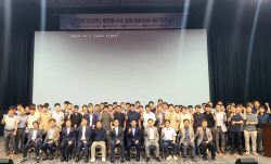 도시가스 배관망 수소혼입 실증사업 스타트…킥오프 워크숍 개최