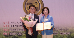 한전KDN, ‘제18회 대한민국환경대상 국회의장상’ 수상