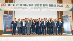 영국대사관-울산·부산, 해상풍력 협력 본격화