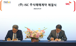 SKC, 반도체 테스트 솔루션사 ISC 인수…추가 성장동력 발굴