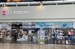 코레일유통 "슬기로운 여름나기.. 혜택 받아가세요"