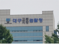 미혼모 아기 4명 산 뒤 자기 아기·난자도 판 30대, 구속 기소