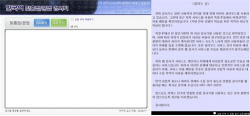 맞춤법 검사기 500만 번 돌린 경기도 아파트, 범인은 ‘도둑 공부 AI’?