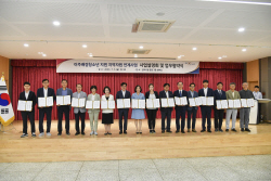 김포시 민-관-학 이주배경청소년 지원 업무협약