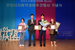 안산시 으쓱(ESG)마켓 진행…수익금 20%기부