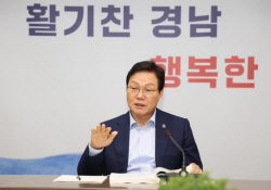 박완수 경남도지사, 도민과의 약속 등 주요현안 직접 점검