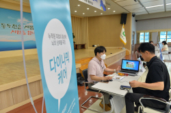 [포토뉴스] 동두천시 멘탈케어박람회