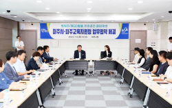 "파주시 법원초 문화창작공간 된다"…폐교 변신