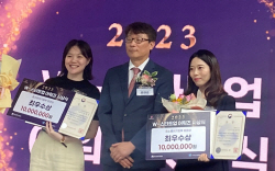 아이즈온, ASD 진단 앱 개발로 중기부 장관상 수상
