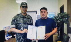 연천 백학면 정환종 이장 25사단 감사표창 수상