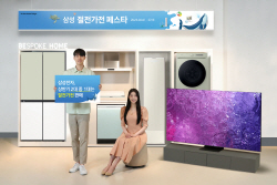 삼성전자 "상반기 2대 중 1대 절전가전 판매"
