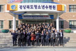 경상북도의회 제12대 전반기 행정보건복지위원회, 구성 1주년...‘도민 위한 쉼 없는 행보 펼쳐’