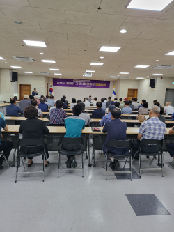 서울-양평 고속도로 범대위 출정식 10일개최