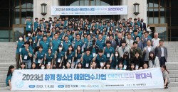 충남의 미래를 선도할 글로벌 인재 육성 