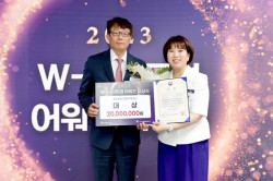 교보생명 사내벤처팀 ‘해낸다컴퍼니’, 중기부 여성창업대회 대상 수상