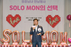 신상진 성남시장, "솔로몬의 선택, 결혼과 출산에 관한 친화적 분위기 조성 기대"