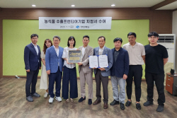 의성 한국애플리즈, 경북 농식품 수출프런티어 기업 선정