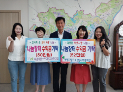 부영그룹, ‘충북오창 7·8단지 어린이집’ 이웃돕기 성금 전달