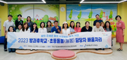 충남교육청, 지역 특색 반영한 거점 돌봄센터 구축 ‘본격화’