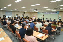 경상북도농업기술원, ‘스마트농업연구회 설립 발대식’ 개최