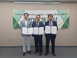 횡성군, 관내 식품기업 미국 시장 공략 강화