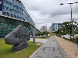 세종시, 일상 감사로 ‘예산 절감 효과 톡톡’···지역경제 재투자 기대