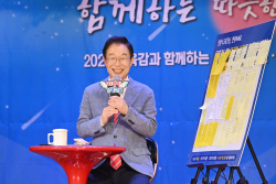경북교육청 ‘전반기 현장소통토론회’ 성황리 마무리