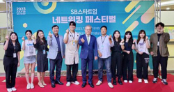 한성대, 성북구청 및 성북 클러스터를 통한 ‘SB스타트업 네트워킹 페스티벌’ 성료