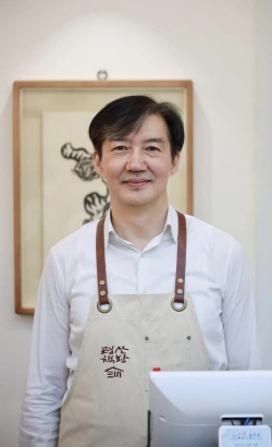 조국 딸 조민 이어 아들 조원도…‘최강욱 인턴’ 냈던 연세대 석사 반납