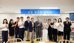 기업은행, 